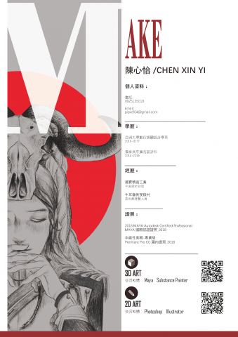 吉一 - 履歷/二維碼為2d/3d作品網站