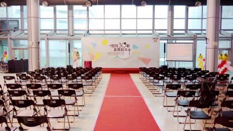 休格整合行銷有限公司 - 南港超微公司30周年慶