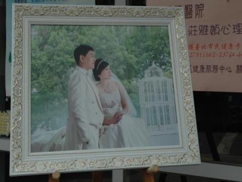 吳高樹 - 新人結婚照