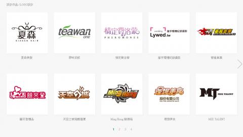 奇斯設計 - LOGO設計