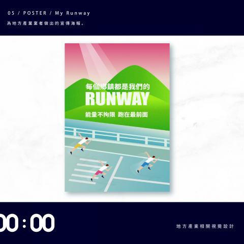 晚點工作室 Latter Studio - 