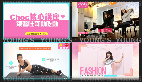 楊小姐 - 與知名雜誌過往合作畫面