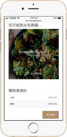 張毓瑋 - 相關商品推薦