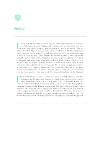 Nathanizelin - 文字排版 | 頁面