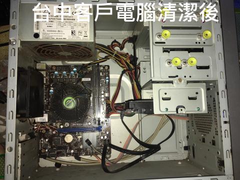 聚仁企業社 - 電腦內部灰塵清潔過後,電性正常可正常工作,更換CPU