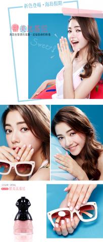 吳冠如 - 網拍賣場拍攝
場景 主題構想