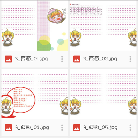 個人繪畫工作 - 手繪（色鉛筆）+AI排版