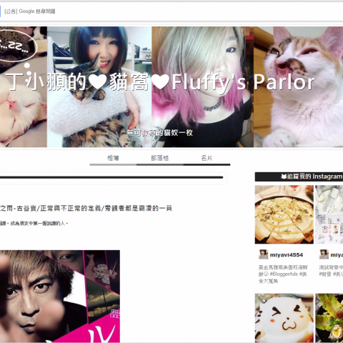 溯海創意科技行銷團隊 - 口碑行銷-部落客推薦