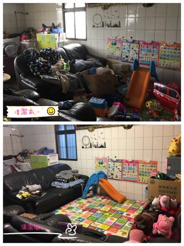 居家清潔 - 亂了沒關係
讓我來幫忙恢復原狀:) 居家清潔 - 亂了沒關係
讓我來幫忙恢復原狀:)