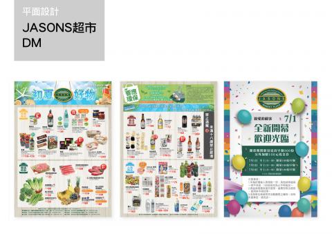 N1設計 - Logo、名片、DM、廣告、空間設計