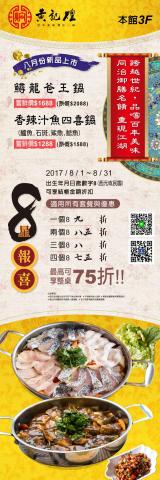 箱子魚工作室 - 人形立牌 箱子魚工作室 - 人形立牌