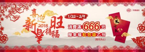 Triste Chang - 輪播廣告Banner 7