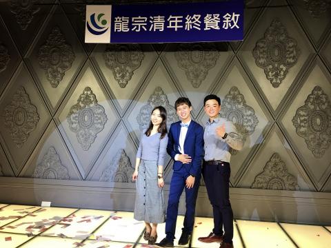 雜-工作室 - 【主持】
 2018/02/10
 龍宗清尾牙餐敘
 與老闆、老闆娘合影