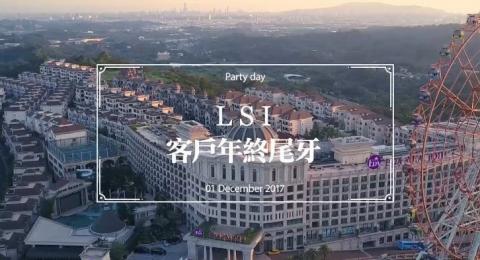 依恩影像工作室 - LSI客户尾牙晚會
影片網址
https://vimeo.com/245574009