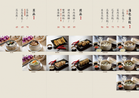 不只美學設計工作室 - 