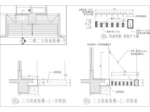 蘇志恩 - 興璟建設-鳳甲案包板-02 蘇志恩 - 興璟建設-鳳甲案包板-02