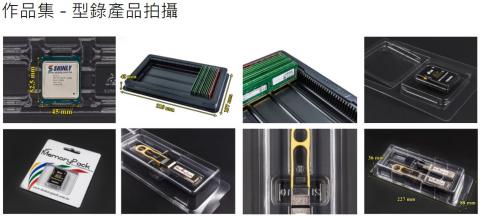 光景消逝個人攝影工作室 - 