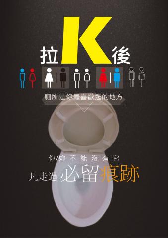 個人工作室 - 海報設計