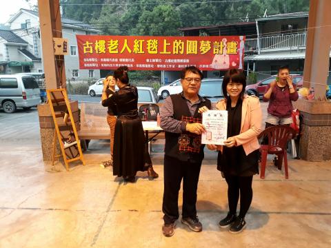 邱妤柔 - 為古樓長輩們梳化。 邱妤柔 - 為古樓長輩們梳化。