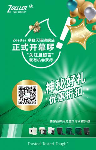 箱子魚工作室 - 美商卓勒手機推廣 箱子魚工作室 - 美商卓勒手機推廣