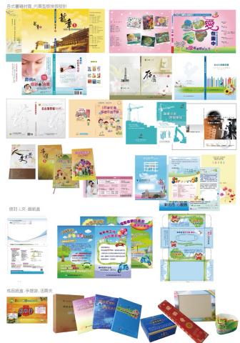 麗寶廣告設計企業社 - 