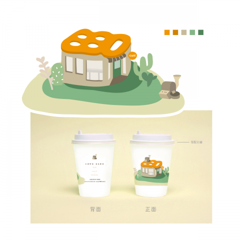 溫視設計 ｜ Wen's Design - 