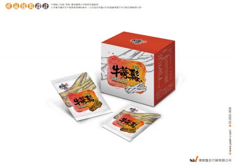 瑋宸整合行銷有限公司 - 