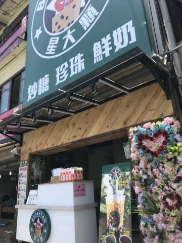 藝匠家室內裝修工程行 - 店面設計 藝匠家室內裝修工程行 - 店面設計