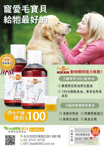 安好個人工作室│anhao studio - 保健食品 - DM製作