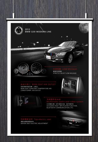 林玉米 - DM設計