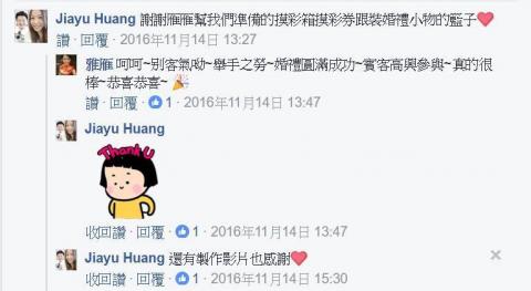 囍雁 婚禮顧問 - 