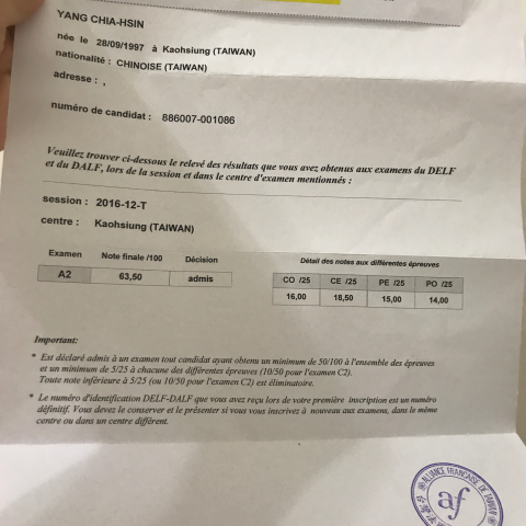 楊佳欣 - 法文鑑定A2等級