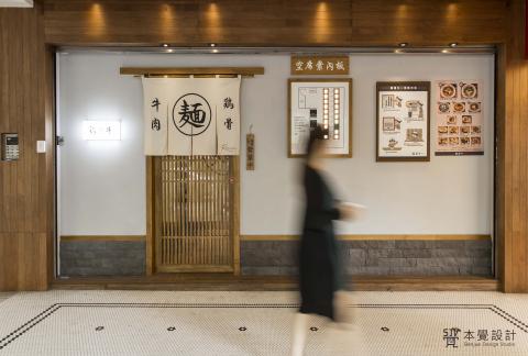 喬杉空間設計有限公司 - 商空案-拉麵店
