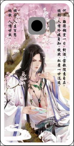 雲風水舞 - htc-U