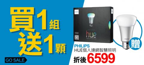 Freedom品牌形象設計 - 此為網路廣告Banner設計