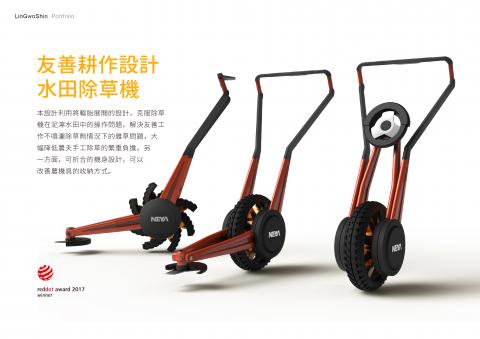 Survival Lab 生存設計實驗室 - 工業設計01