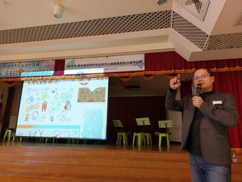 品牌整合行銷 - 白煜昌 - 海洋文創 演講(澎湖)