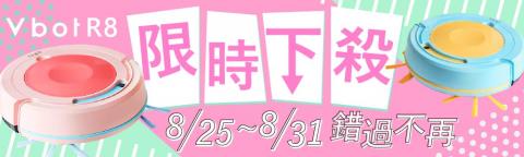 鍾小姐 - 搶眼吸睛的Banner廣告、FB、LINE@廣告設計!配合業主需求，提供各個尺寸、風格的製作