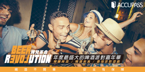 好浪設計 - 活動視覺設計