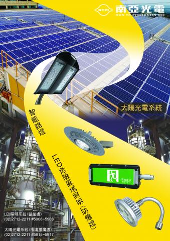 陳柏儒 - 商業廣告