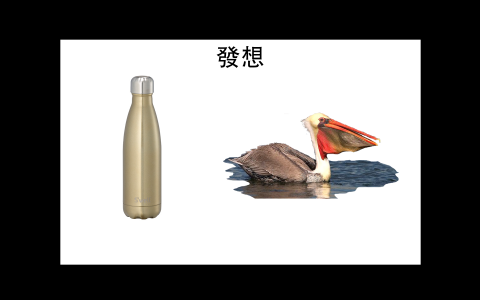 蔡承毅 - PelicanThermos

