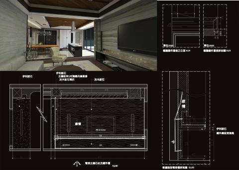 白石設計空間規劃 - 