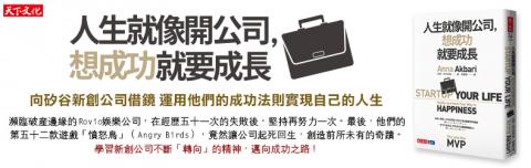 Coco - 書籍介紹Banner