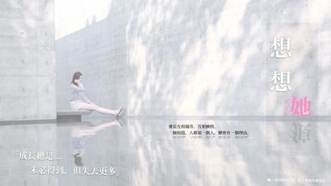 Chen_wei - 網路作家文宣設計