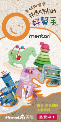 比可偲設計-吳英薇 - 木製兒童玩具BANNER 比可偲設計-吳英薇 - 木製兒童玩具BANNER