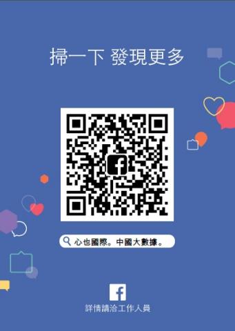 心也國際有限公司 - 