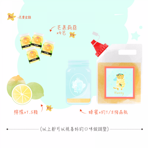 貓星人吃吃 - 插畫圖文創作設計