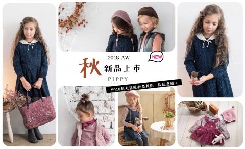 詹菀婷 - 網站廣告製作