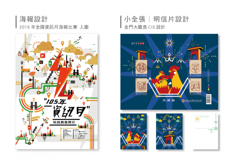 現世夢遊設計工作室 - 