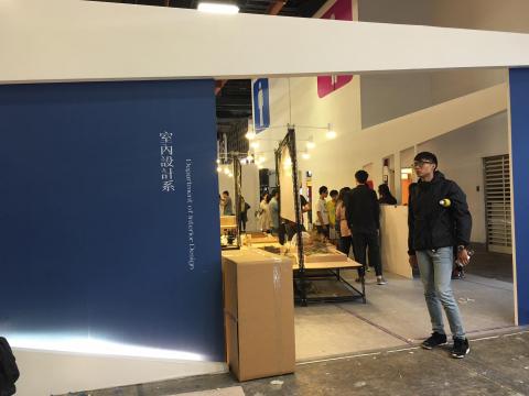 是太設計Stereo Type Design - 2016新一代設計展
中國科技大學展場設計現場